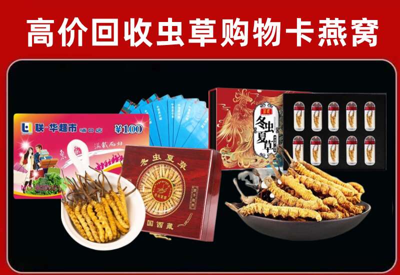 石渠县回收购物卡
